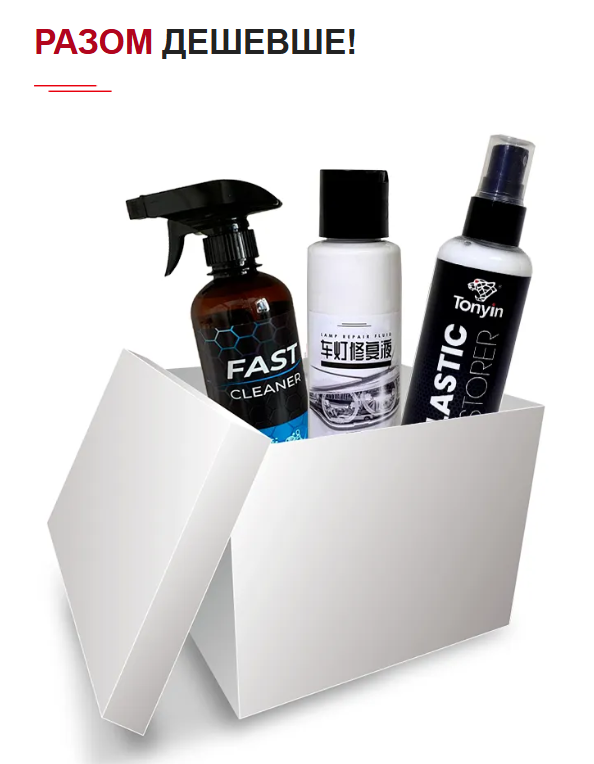 Пластик Пластик