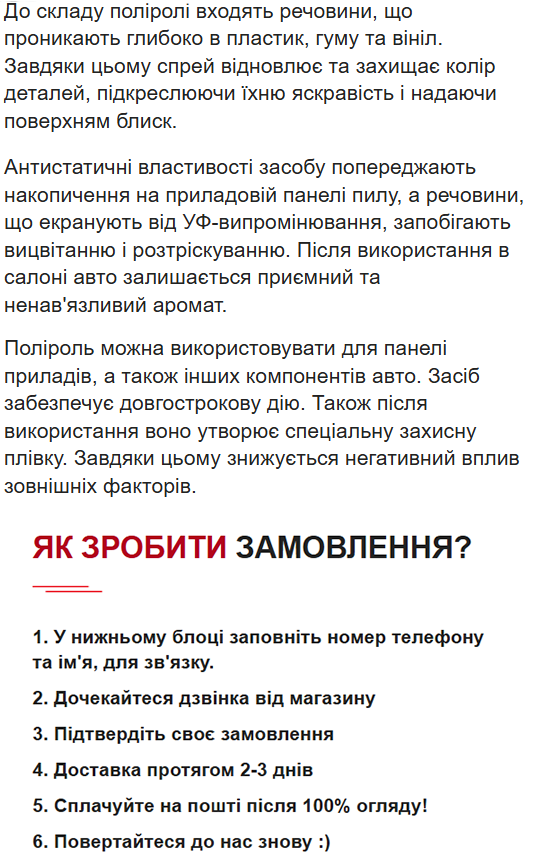 Пластик Пластик